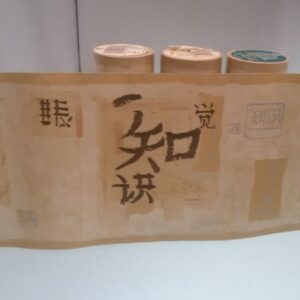 BORDURE ADHÉSIVE ORIENTAL