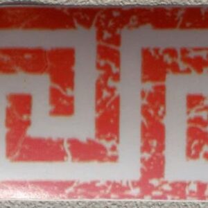BORDURE ADHÉSIVE TRANSPARENT GREC
